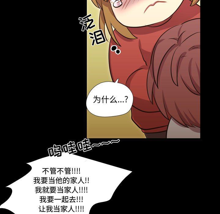 [韩国漫画] 需要纯情 爱情,巨乳大奶#[100P]-17
