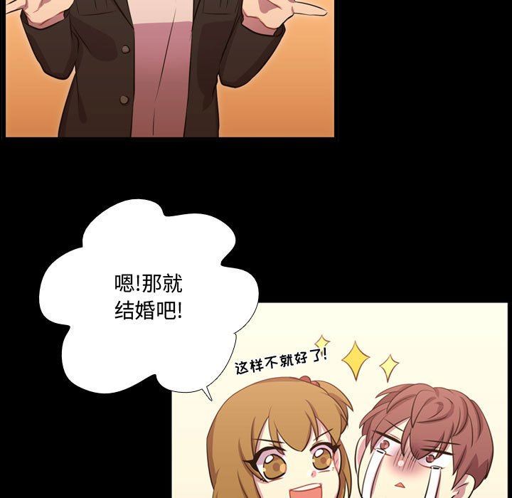 [韩国漫画] 需要纯情 爱情,巨乳大奶#[100P]-19