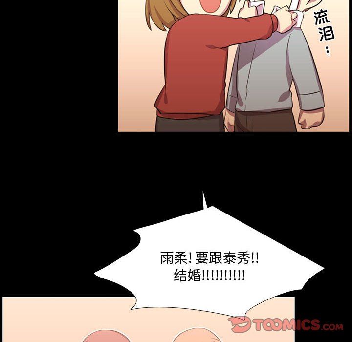 [韩国漫画] 需要纯情 爱情,巨乳大奶#[100P]-20