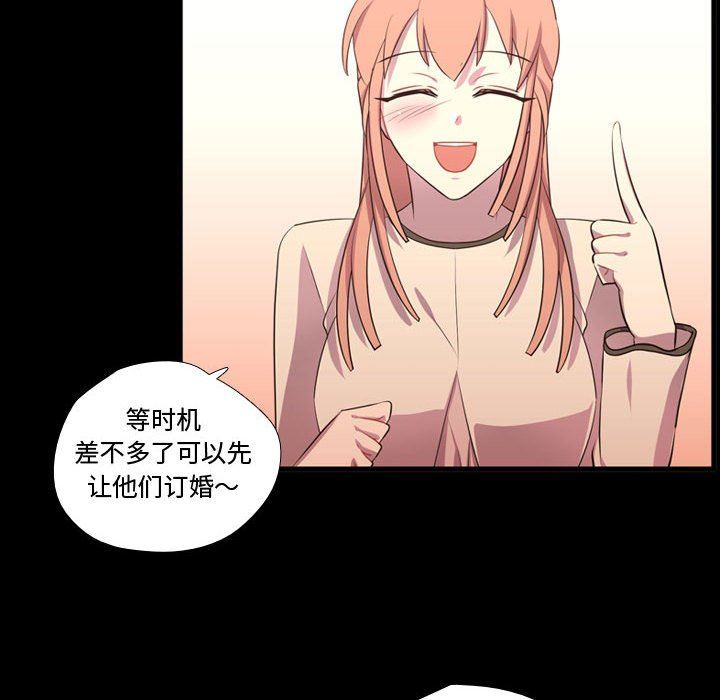 [韩国漫画] 需要纯情 爱情,巨乳大奶#[100P]-28