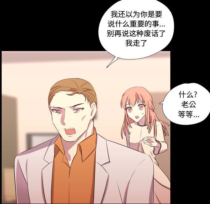 [韩国漫画] 需要纯情 爱情,巨乳大奶#[100P]-29