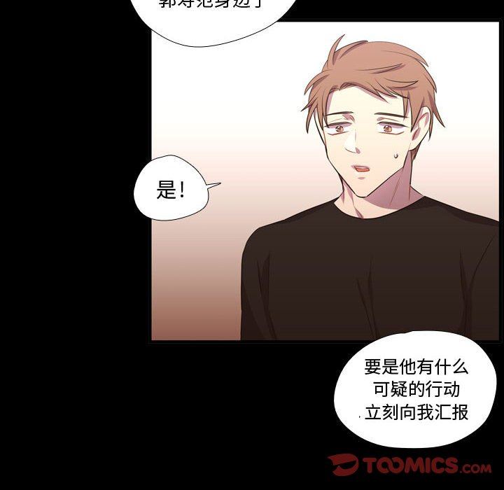 [韩国漫画] 需要纯情 爱情,巨乳大奶#[100P]-38
