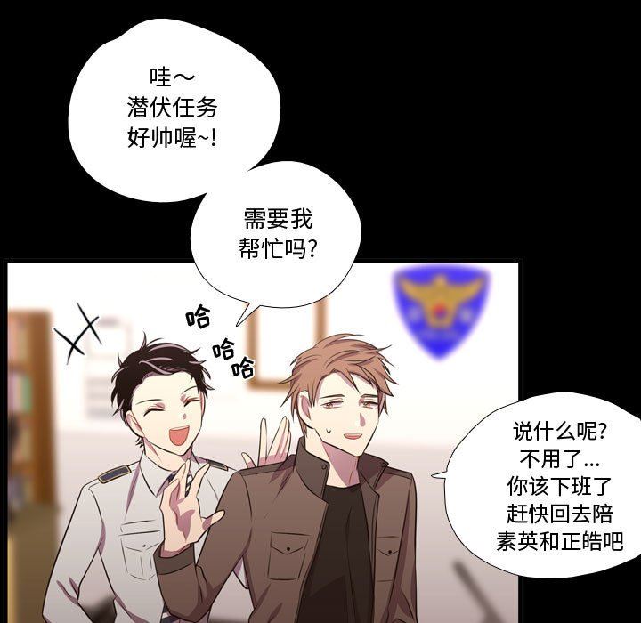 [韩国漫画] 需要纯情 爱情,巨乳大奶#[100P]-39