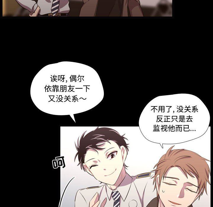 [韩国漫画] 需要纯情 爱情,巨乳大奶#[100P]-40