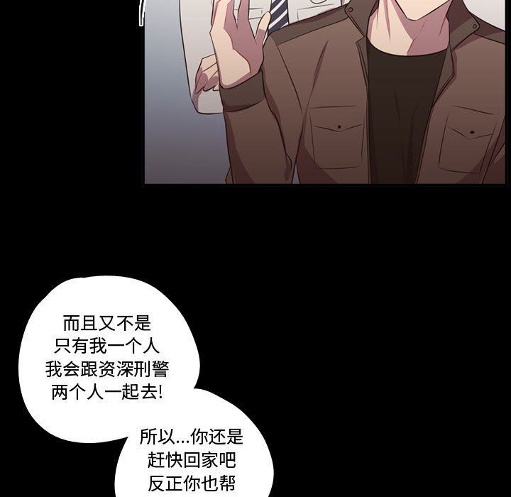 [韩国漫画] 需要纯情 爱情,巨乳大奶#[100P]-41