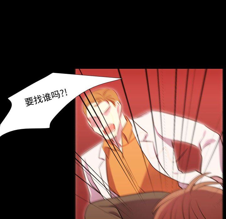 [韩国漫画] 需要纯情 爱情,巨乳大奶#[100P]-53