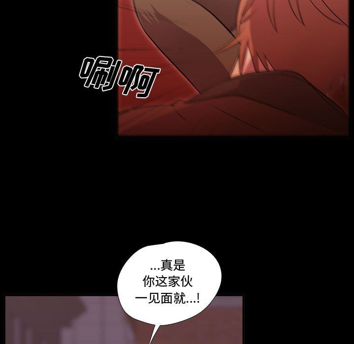 [韩国漫画] 需要纯情 爱情,巨乳大奶#[100P]-54
