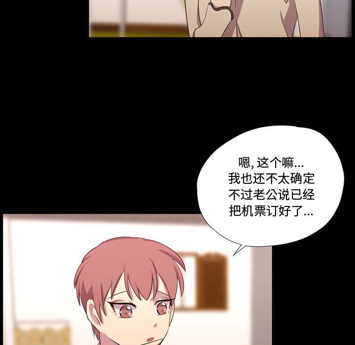 [韩国漫画] 需要纯情 爱情,巨乳大奶#[100P]-6