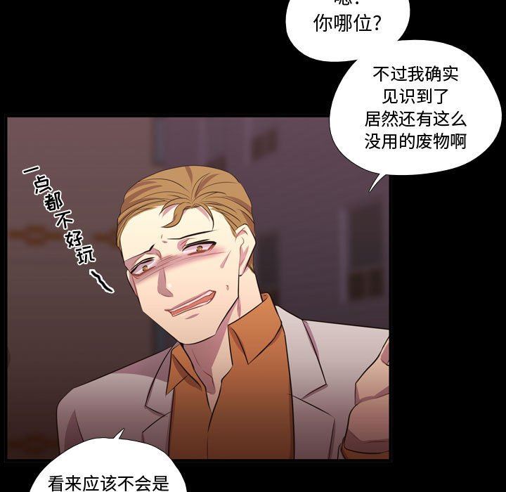 [韩国漫画] 需要纯情 爱情,巨乳大奶#[100P]-60