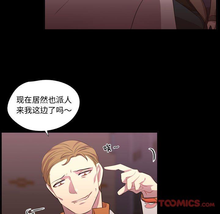 [韩国漫画] 需要纯情 爱情,巨乳大奶#[100P]-62