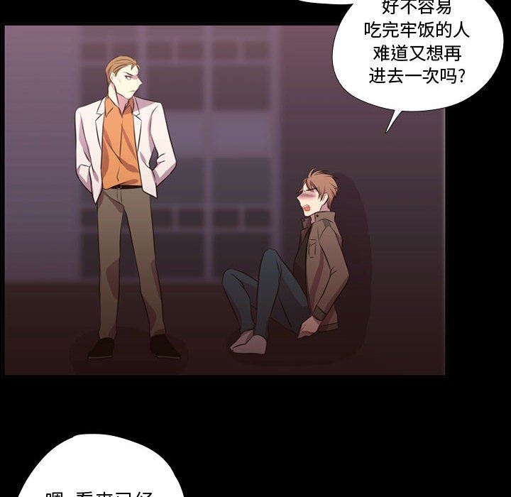 [韩国漫画] 需要纯情 爱情,巨乳大奶#[100P]-65