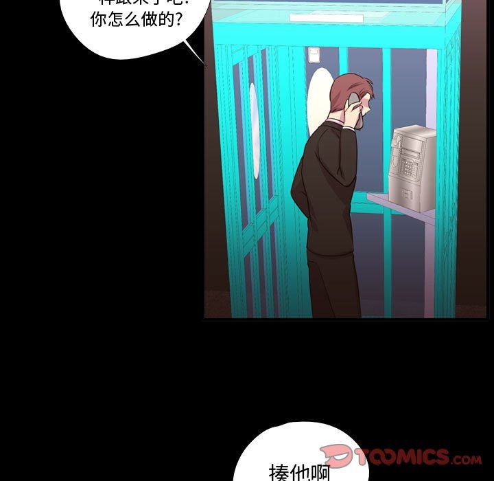 [韩国漫画] 需要纯情 爱情,巨乳大奶#[100P]-74