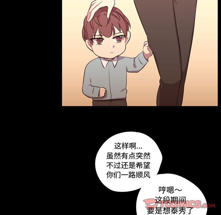 [韩国漫画] 需要纯情 爱情,巨乳大奶#[100P]-8
