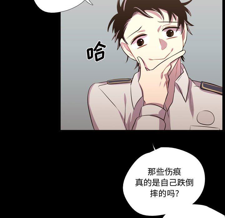 [韩国漫画] 需要纯情 爱情,巨乳大奶#[100P]-89
