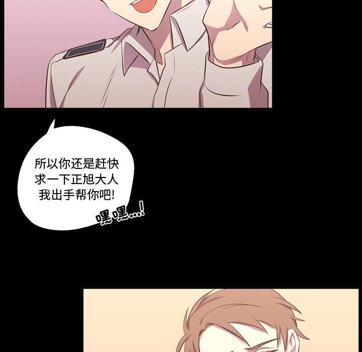 [韩国漫画] 需要纯情 爱情,巨乳大奶#[100P]-93