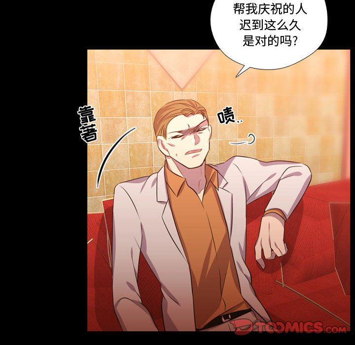[韩国漫画] 需要纯情 爱情,巨乳大奶#[106P]-10