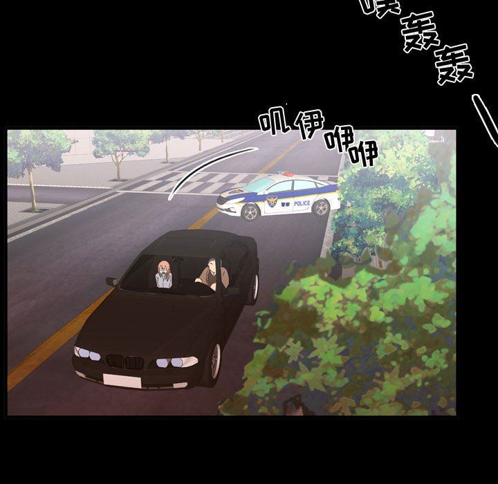 [韩国漫画] 需要纯情 爱情,巨乳大奶#[106P]-100
