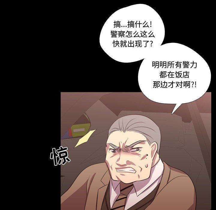 [韩国漫画] 需要纯情 爱情,巨乳大奶#[106P]-101