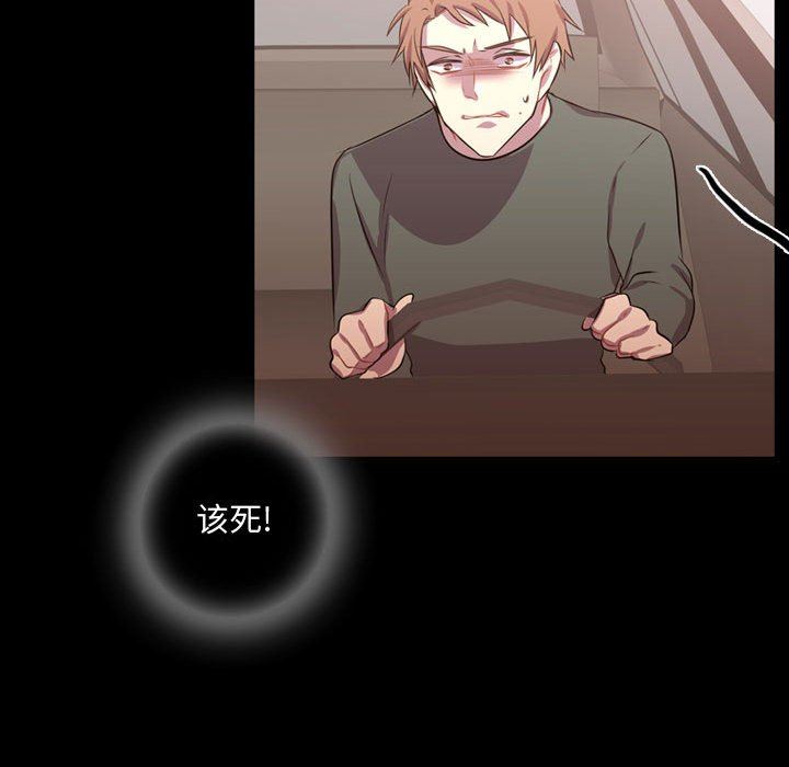 [韩国漫画] 需要纯情 爱情,巨乳大奶#[106P]-104