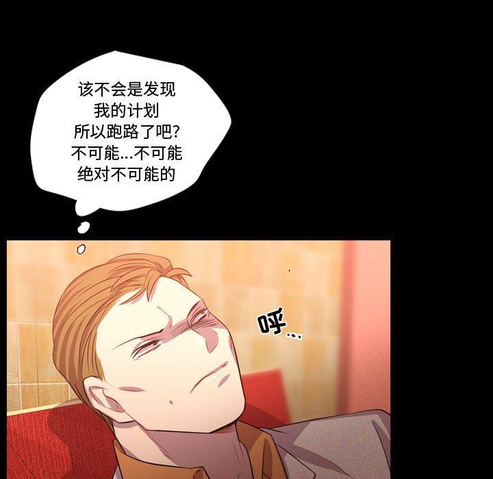 [韩国漫画] 需要纯情 爱情,巨乳大奶#[106P]-11