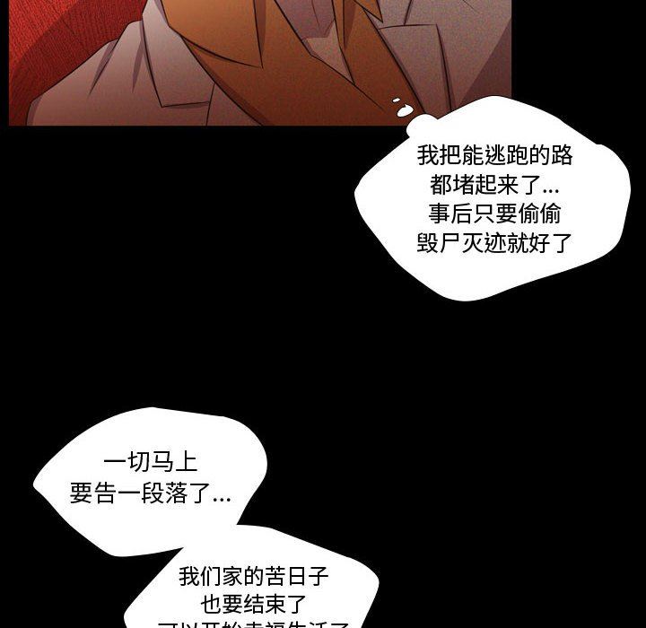 [韩国漫画] 需要纯情 爱情,巨乳大奶#[106P]-12