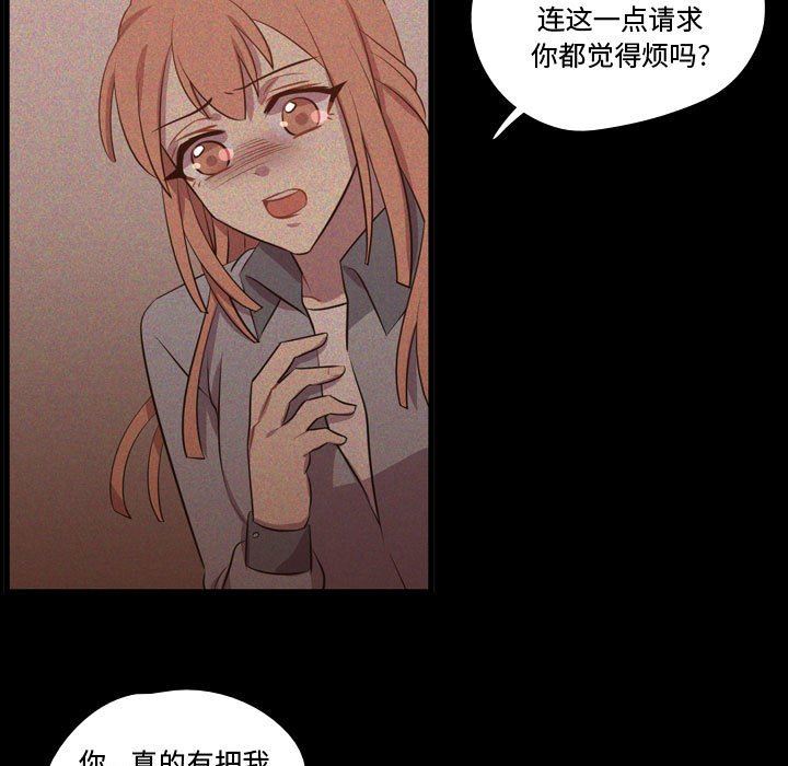 [韩国漫画] 需要纯情 爱情,巨乳大奶#[106P]-15