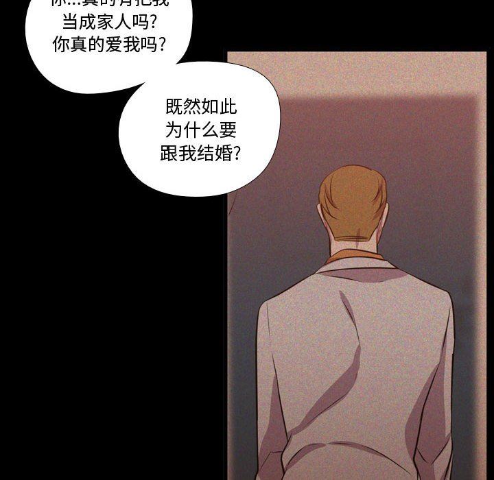 [韩国漫画] 需要纯情 爱情,巨乳大奶#[106P]-16