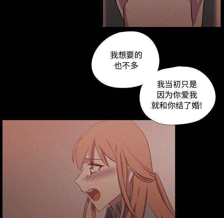 [韩国漫画] 需要纯情 爱情,巨乳大奶#[106P]-17