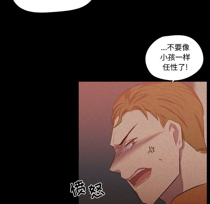 [韩国漫画] 需要纯情 爱情,巨乳大奶#[106P]-21