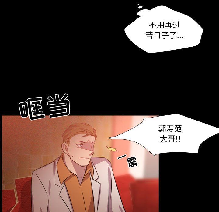 [韩国漫画] 需要纯情 爱情,巨乳大奶#[106P]-25