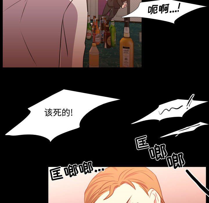 [韩国漫画] 需要纯情 爱情,巨乳大奶#[106P]-28