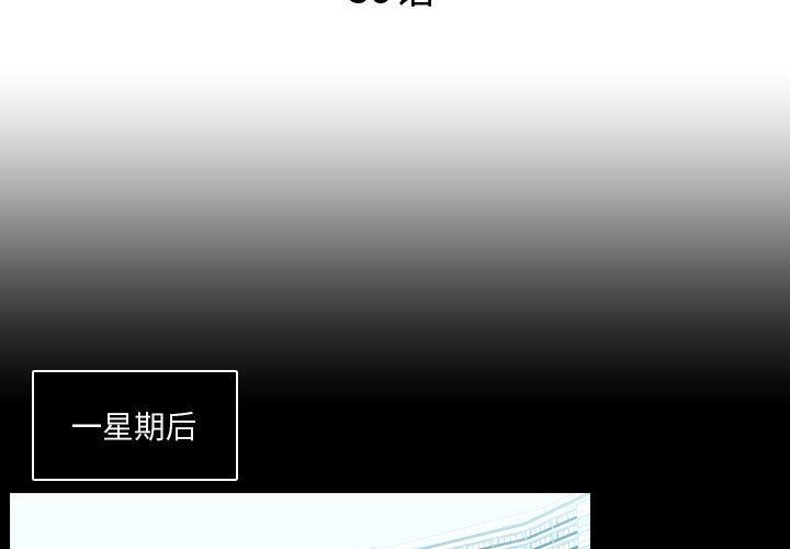 [韩国漫画] 需要纯情 爱情,巨乳大奶#[106P]-3
