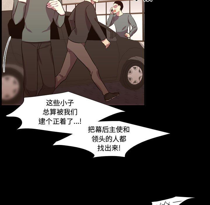 [韩国漫画] 需要纯情 爱情,巨乳大奶#[106P]-31