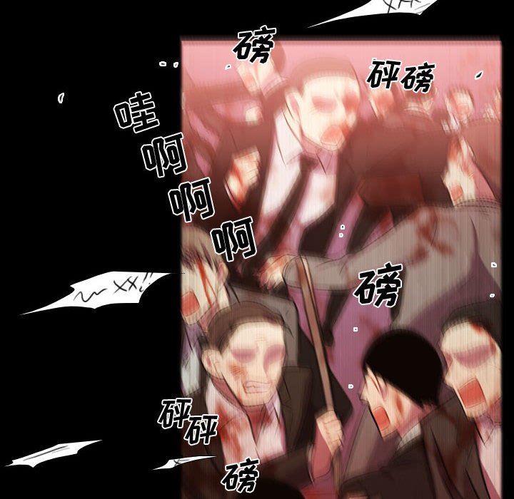 [韩国漫画] 需要纯情 爱情,巨乳大奶#[106P]-32