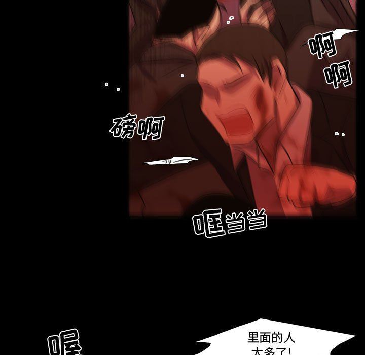 [韩国漫画] 需要纯情 爱情,巨乳大奶#[106P]-33