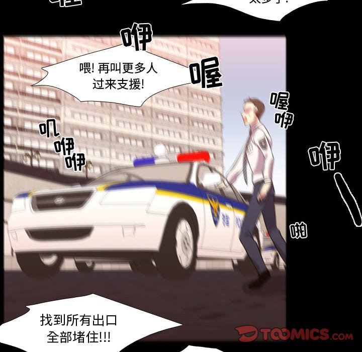[韩国漫画] 需要纯情 爱情,巨乳大奶#[106P]-34