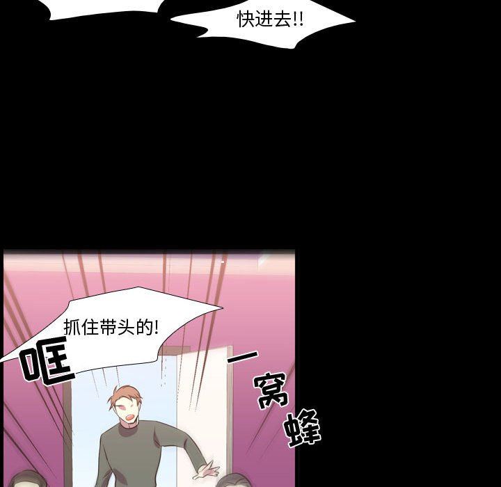 [韩国漫画] 需要纯情 爱情,巨乳大奶#[106P]-35