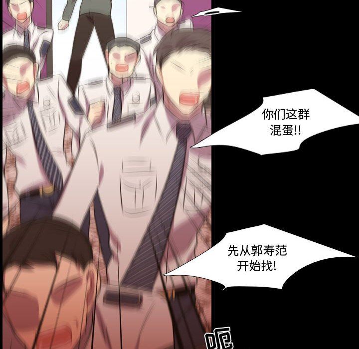 [韩国漫画] 需要纯情 爱情,巨乳大奶#[106P]-36