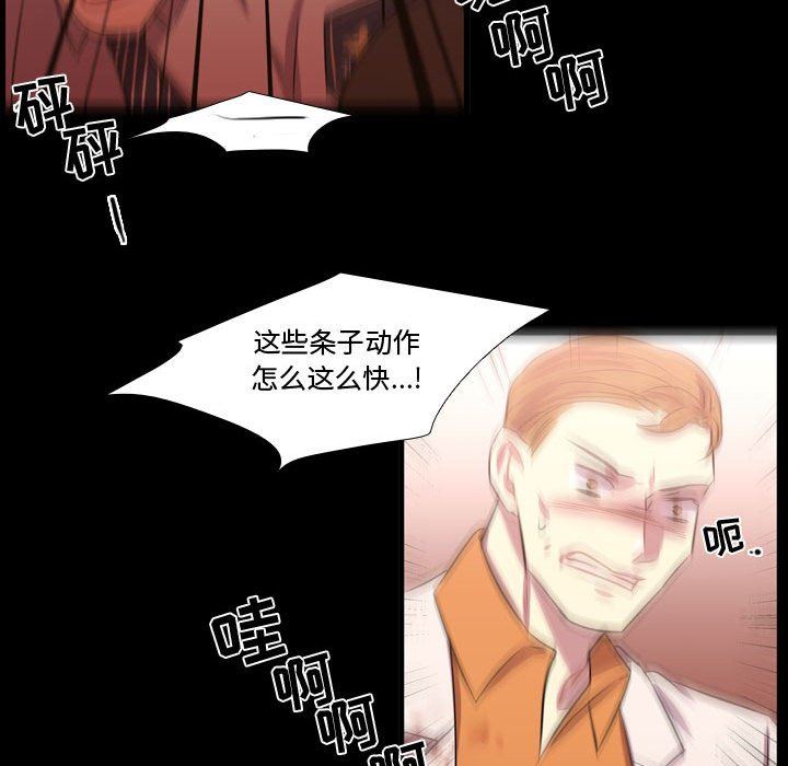 [韩国漫画] 需要纯情 爱情,巨乳大奶#[106P]-37