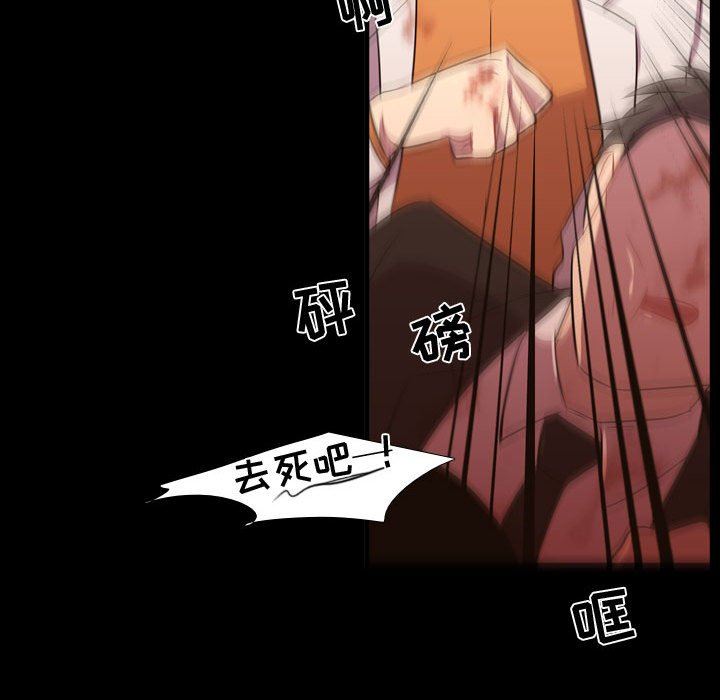 [韩国漫画] 需要纯情 爱情,巨乳大奶#[106P]-38