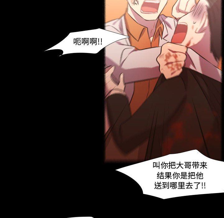 [韩国漫画] 需要纯情 爱情,巨乳大奶#[106P]-41
