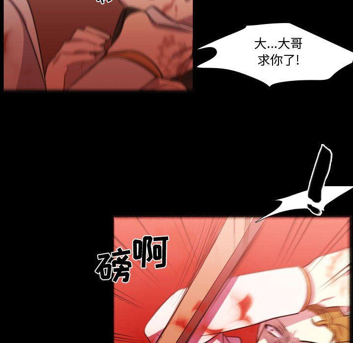 [韩国漫画] 需要纯情 爱情,巨乳大奶#[106P]-43