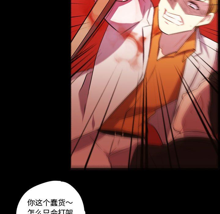 [韩国漫画] 需要纯情 爱情,巨乳大奶#[106P]-44