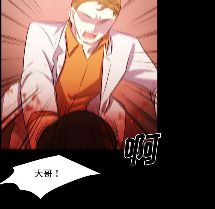 [韩国漫画] 需要纯情 爱情,巨乳大奶#[106P]-48