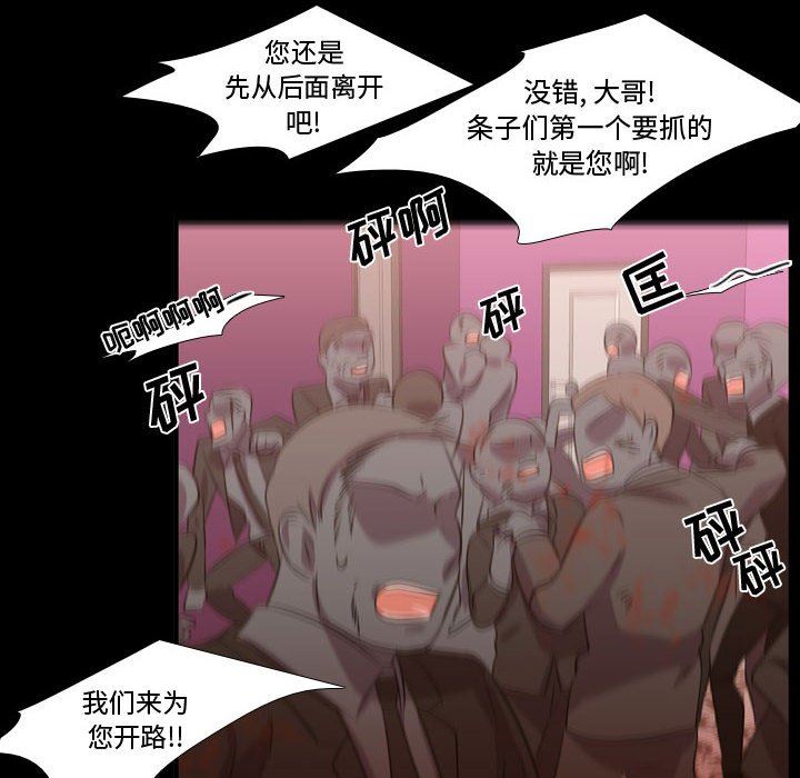 [韩国漫画] 需要纯情 爱情,巨乳大奶#[106P]-49