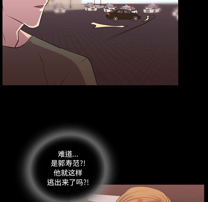 [韩国漫画] 需要纯情 爱情,巨乳大奶#[106P]-54