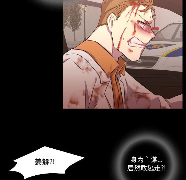 [韩国漫画] 需要纯情 爱情,巨乳大奶#[106P]-55