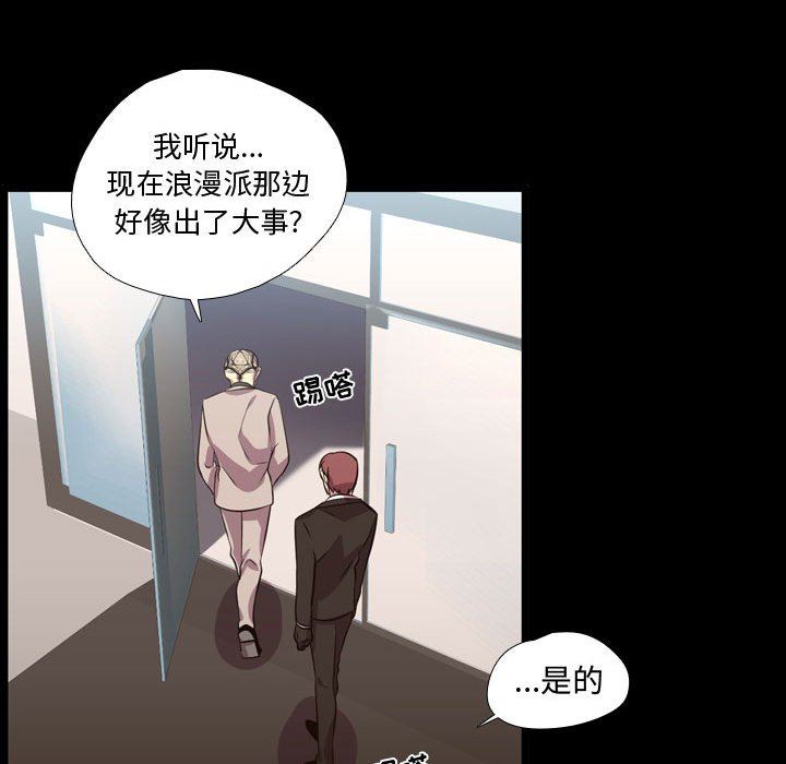 [韩国漫画] 需要纯情 爱情,巨乳大奶#[106P]-61