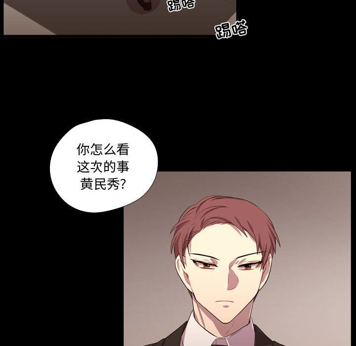 [韩国漫画] 需要纯情 爱情,巨乳大奶#[106P]-62