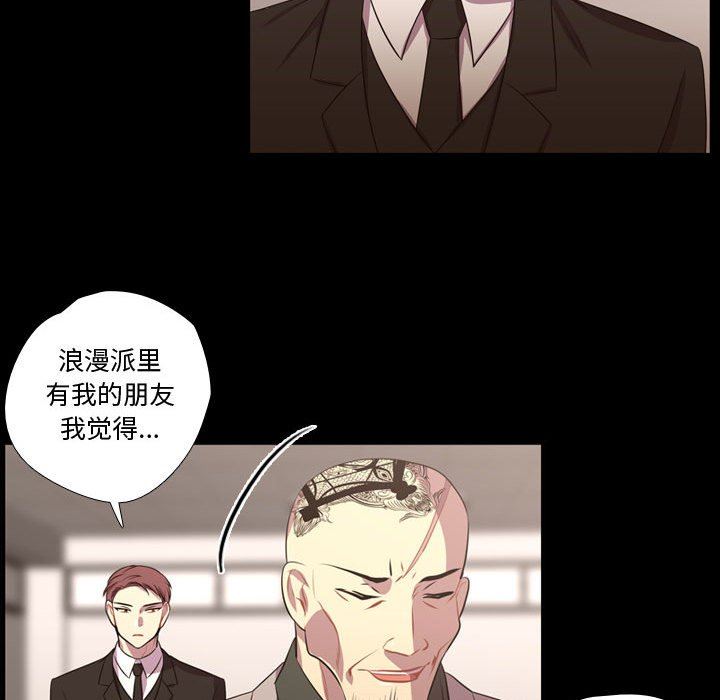 [韩国漫画] 需要纯情 爱情,巨乳大奶#[106P]-63